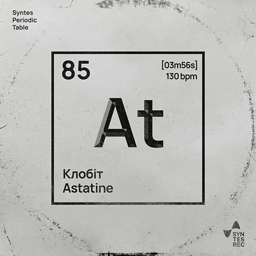 Клобіт - Astatine (artwork faeton music)